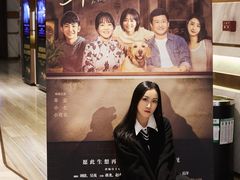-英皇电影城(英皇集团中心IMAX店)