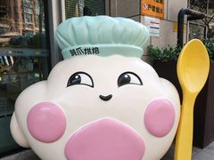 -中粮·祥云小镇
