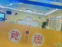 -竞思注意力·专注力·学习能力训练(天一广场中心)