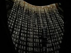 -816工程景区