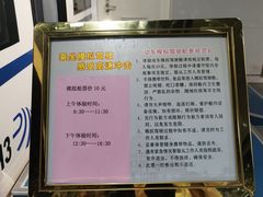 -中国铁道博物馆(正阳门馆)