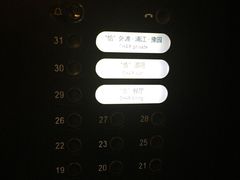 -上海外滩英迪格酒店