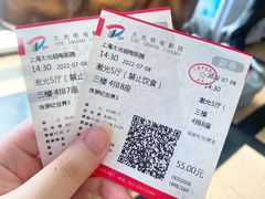 -大光明电影院(南京西路店)