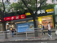 -凯德MALL(西直门店)