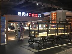 -蓝鲸湾汤泉(包河店)