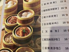 菜单-火齐潮汕砂锅粥(五道口店)