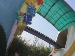 -环球动漫嬉戏谷