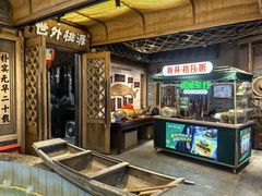 -胖姐渔村(中源大道店)