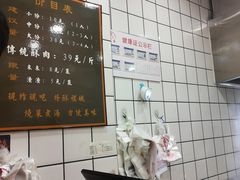 -童婆婆酥肉(双楠店)