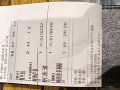 -金谷园饺子·烧烤(人大总店)