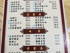 菜单-九龙餐厅(大沽路店)
