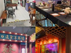 -里堂派对·独栋团建聚会小院轰趴馆(三圣乡店)