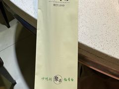 -福寿斋·老北京铜锅涮肉·烤鸭(顺义总店)