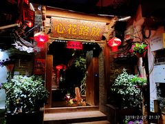 -大冰的小屋