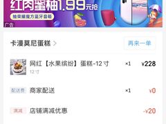 -卡漫莫尼蛋糕(徐汇店)