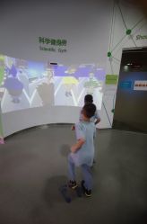 -北京科学中心儿童乐园