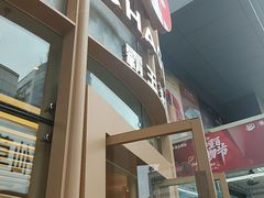 -霸王茶姬(渝北金港国际重百店)
