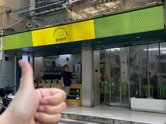 -老胡甜汤(龙眼店)