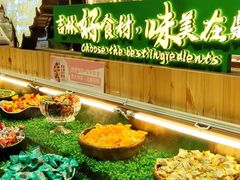 -鼎原力量东北吊炉烧烤(幸福街店)