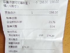 -多乐之日(华贸天地店)