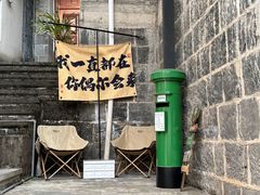 -迎懿餐厅