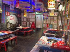-郝富贵火锅