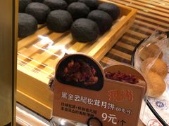 -昆明冠生园·蛋糕·面包(南强街店)