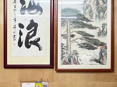 -海浪食店(湖滨中路店)