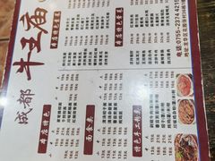 -牛王庙(龙华花园店)