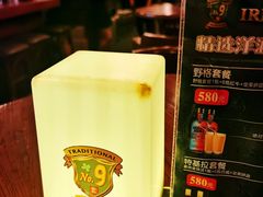 -IRISH PUB NO.9 爱尔兰酒吧