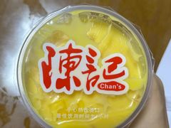 -陈记甜品窝(中山北路店)