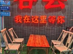 -柳周农家菜特色老店沙田柚美食(东大街店)