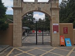 -延安杨家岭革命旧址