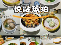 -悦融琥珀·京鲁菜·海味珍品(西单店)