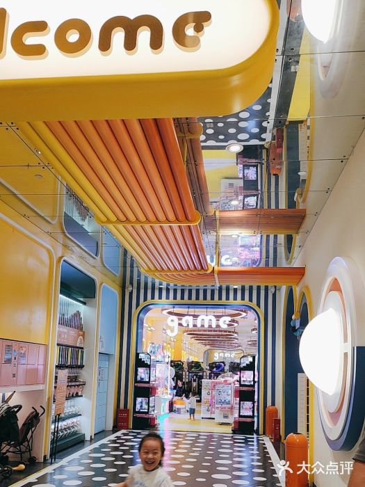 meland(成都金牛凯德广场店)图片