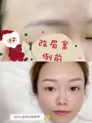 -变美丽半永久纹眉连锁·机器野生眉•洗眉