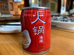 -老门框爆肚涮肉(望京店)