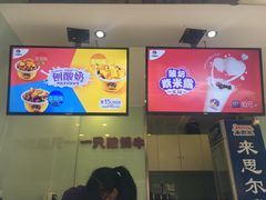 -一只酸奶牛(奎星楼店)