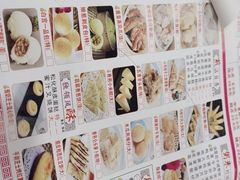 -又一间茶点轩(百汇广场店)