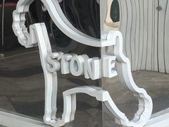-石头先生的烤炉(济南领秀城贵和店)