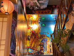 -有喜屋·烧鸟·居酒屋(三钢里店)