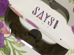 -SAYScake善食感戚风蛋糕(临江大道店)