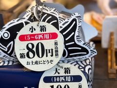 -鳴門鯛焼本舗(天神橋３丁目店)