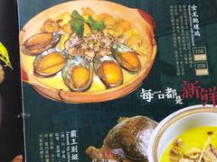 -金龙·打边炉(武进路店)