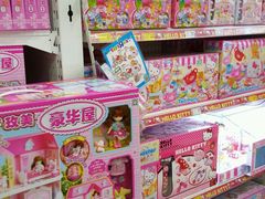 -TOYSRUS玩具反斗城(深圳万象城店)