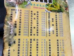 -正宗水城烙锅(黔灵东路店)
