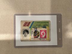 -上海三山会馆