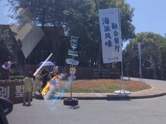 -太阳岛沙滩泳场水上乐园