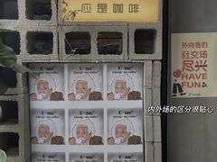 -转山咖啡(松柏社区店)