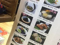 菜单-老边饺子馆(中街店)